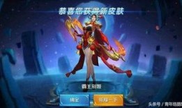 王者返场最新爆料,最新爆料揭秘返场英雄神秘面纱